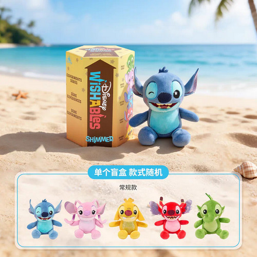 2026 originale disney store - 2026,