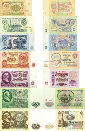 Russia cccp urss - russia, x