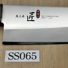 Coltello Da Cucina Giapponese