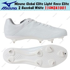 Mizuno Global Elite Light Revo