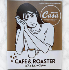 Casa brutus special - brutus, cafe