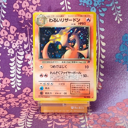 Carta pokemon dark - carta,