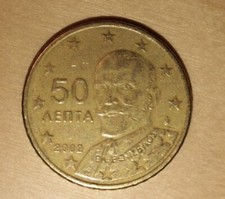 Moneta 50 CENTESIMI - Grecia