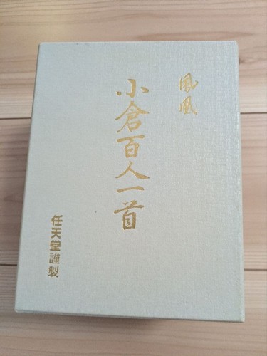 Nintendo houou ogura hyakunin - houou,
