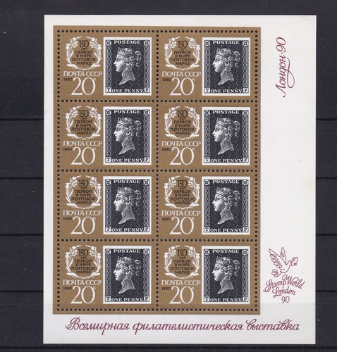Francobolli russia 1990 foglio - 1990,