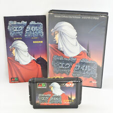 EXILE Toki no Hazama Mega