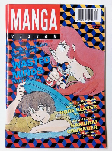 Manga vizion 3 - manga, #3