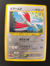 Carta Pokémon PSA BGS