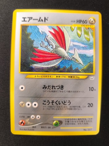 Carta pokémon psa - psa, bgs