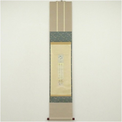 Motohiro nijo waka poesia - motohiro,