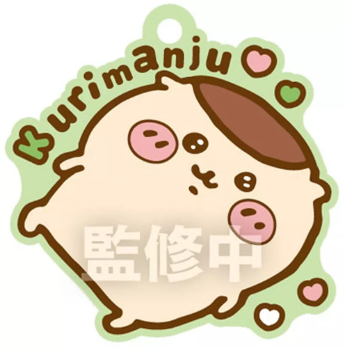 Chiwawa portachiavi gommoso - chiwawa,