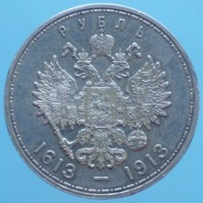 Russia nicola rublo 1913 - nicola,