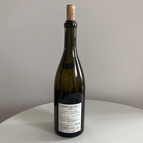 Domaine romanee conti - domaine, romanee-conti