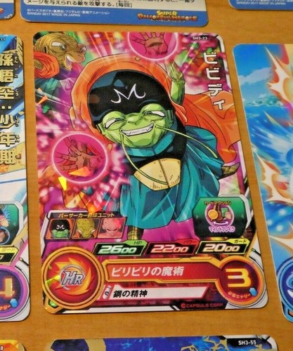 Dragon ball super dbz - ball,