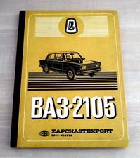 Lada VAZ 2105 Catalogo Ricambi 1979 RUS ENG FRA GER SPA 256pp