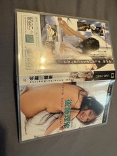 Risa goto from here umd - goto, video