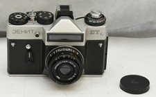 Zenit ET Industar 50-2