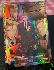 Card Solo Leveling Woo Jinchul UR SL1E-090