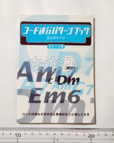 Yamaha electone pocket size - pocket,
