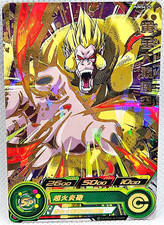 Super Dragon Ball Heroes