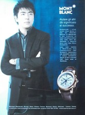 Pubblicità Advertising Italian Clipping 2008 OROLOGIO WATCH MONT BLANC STAR  .