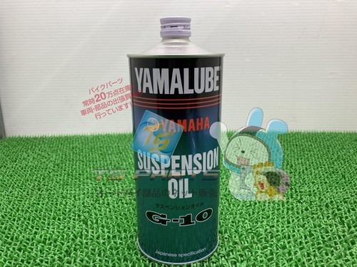 Olio forcella originale yamaha - olio,