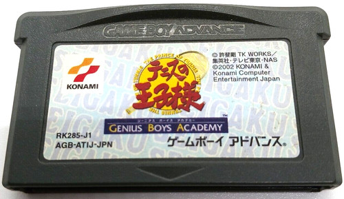 Prince tennis ouji sama - of,