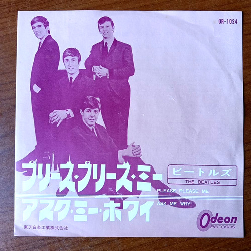 The beatles please - the,
