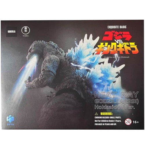 Hiya toys heat - hiya,