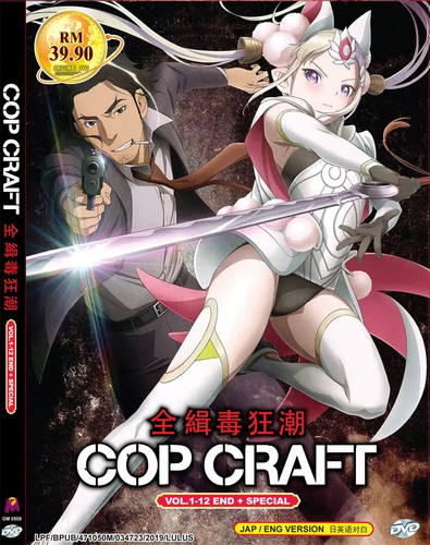 Anime dvd cop craft - craft, complete
