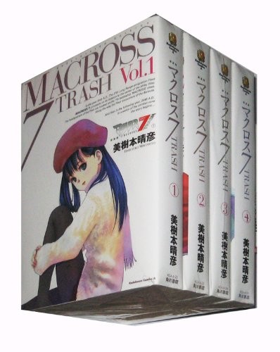 Macross trash complete - trash,