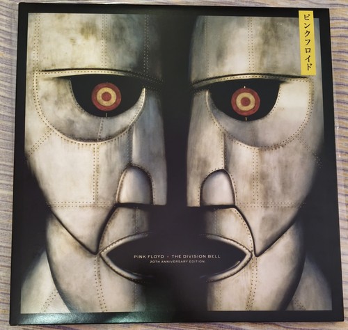 Pink floyd the division bell - floyd,