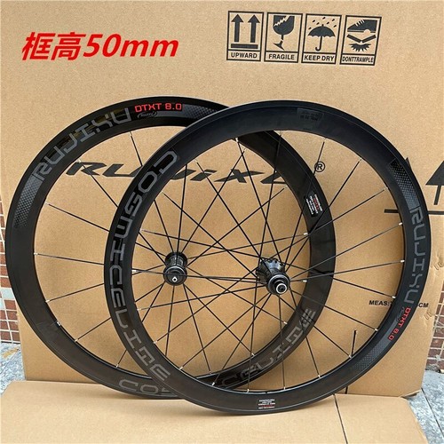 700c 50mm set - 700c, ruote