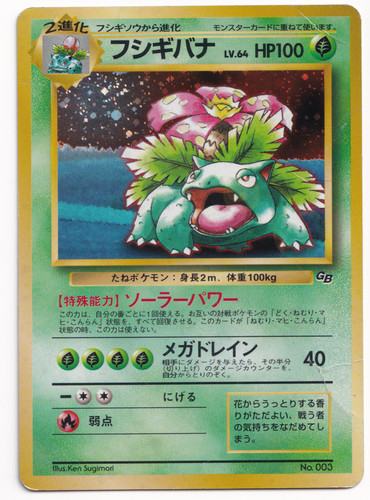 Pokemon tcg venusaur 003 - venusaur, gb