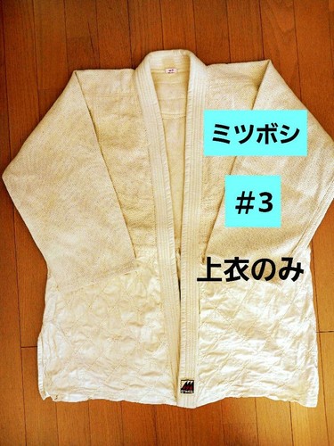 Uniforme judo giapponese - gi,