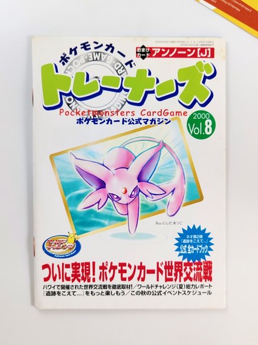 Pokemon espeon 201 - pokemon, trainers