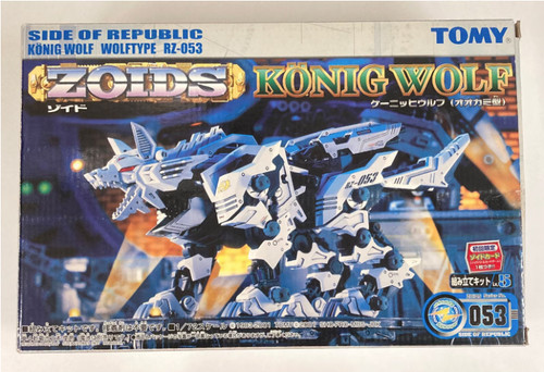 Zoids 053 konig wolf - rz-053, scala
