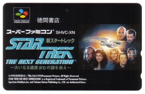 50u star trek the - 50u,