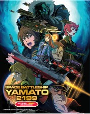Space Battleship Yamato 2199