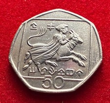 50 Cent 1994 | Zypern |