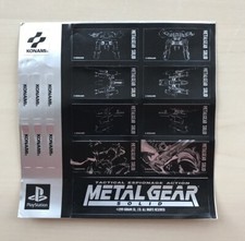 Metal gear solid - solid, premium