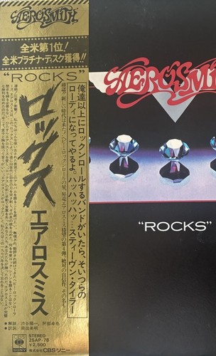 Aerosmith rocks japan - aerosmith, lp