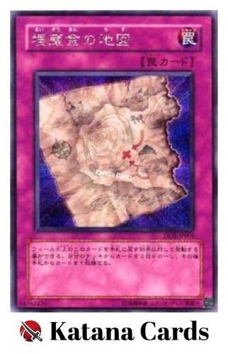 Carte yugioh mappa - |, del