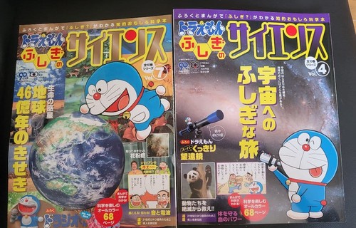 Doraemon mysterious science - doraemon,