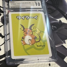 Raichu Old Maid CGC GEM MINT