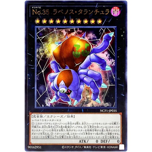 Yugioh numero tarantola - yugioh, 35: