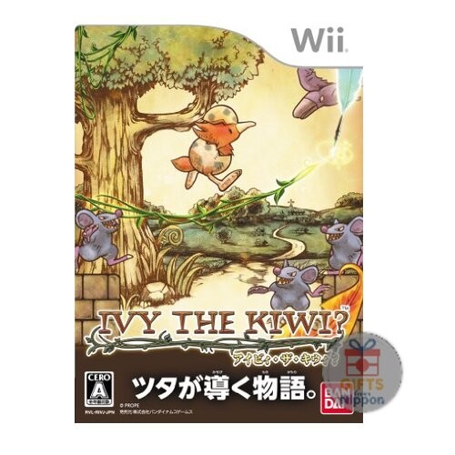 Edera kiwi wii bandai - il, 2d