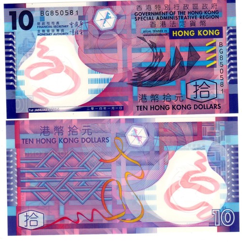 Hong kong banconota - kong, dollari