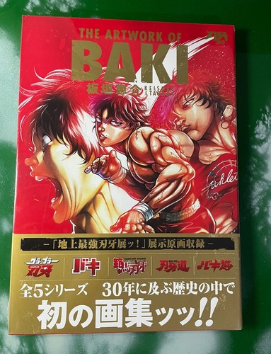 Baki the grappler - the,