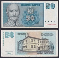 Banconota Jugoslavia 50 novih dinara 1996 P.-151 BB/VF